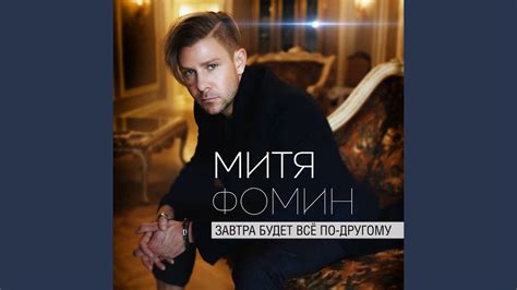 Найти и не терять - YouTube