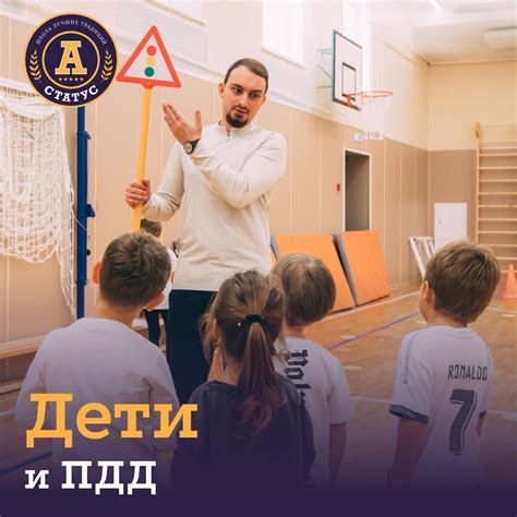 Детский сад учит ПДД
