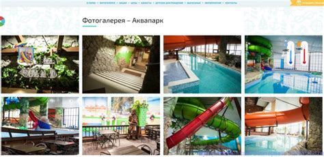 Фэнтези аквапарк официальный сайт
