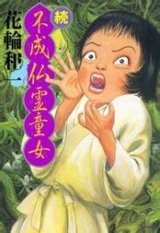 ぶんか社/電子書籍・電子コミック | 漫画全巻ドットコム