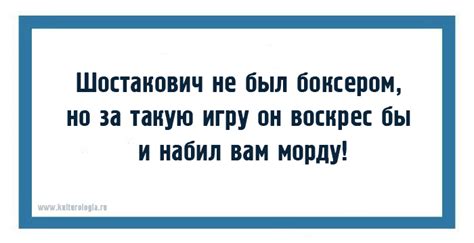 20 открыток с фразами дирижёров, или как ругаются интеллигентные люди