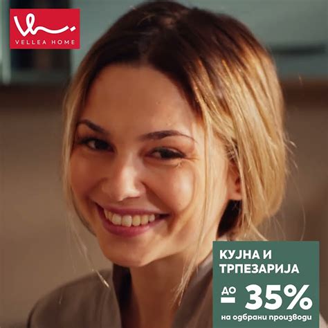 Купувај со до -35% на мебел и додатоци за кујна и трпезарија - YouTube