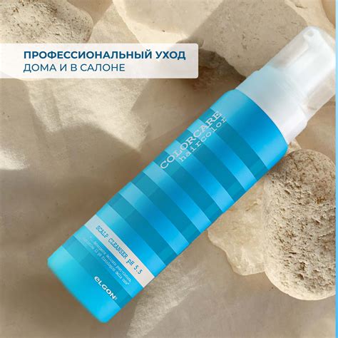 Средство для очищения кожи головы Elgon Colorcare Scalp Cleanser, 250 ...