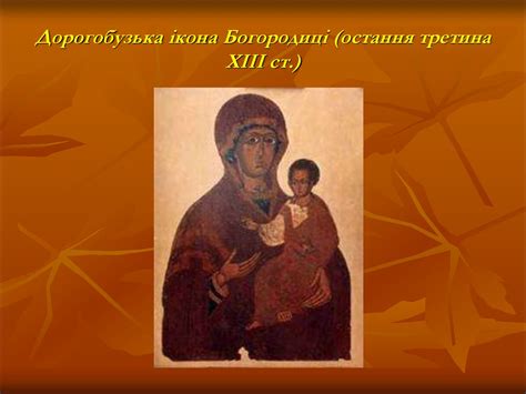 Перелік пам’яток архітектури та образотворчого мистецтва, обов’язкових ...