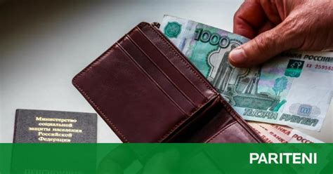 Колко руснаци имат пари само за храна и дрехи - Пари - www.pariteni.bg