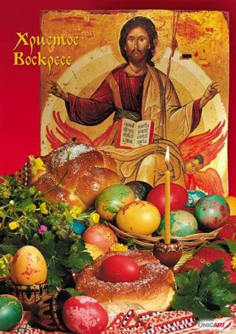 Христос Воскресе! - Lifestyle.bg