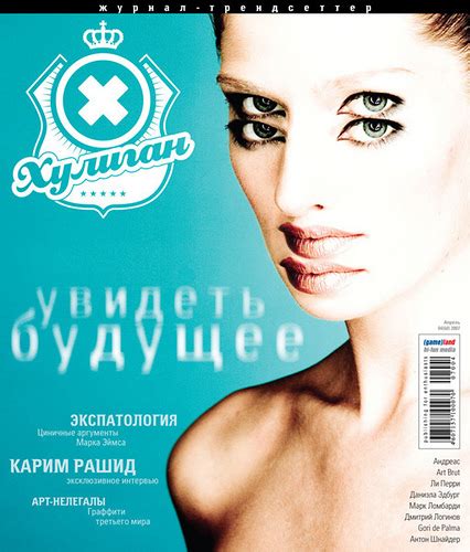 Мартовский номер мужского журнала Playboy Россия