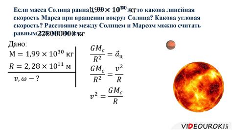 Закон всемирного тяготения - презентация онлайн