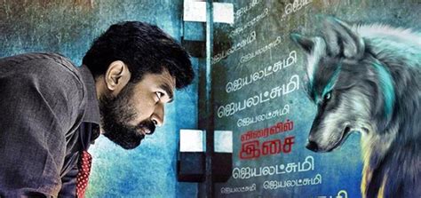 saithan  saithan tamil   reviews showtimes