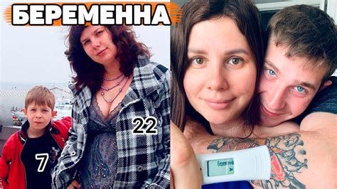ЗАБЕРЕМЕНЕЛА ОТ ПАСЫНКА | Известный блогер Марина Балмашева поделилась ...