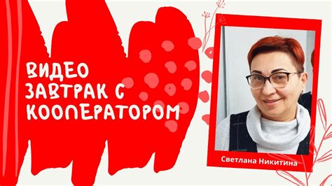 #кооперация Что означает слово "кооперация" и кто его придумал? - YouTube