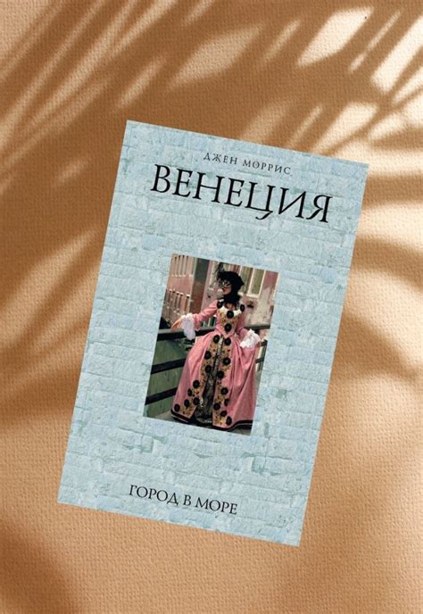 Книги о путешествиях и приключениях: топ-20