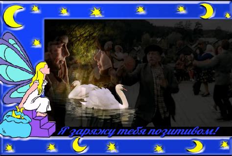 Видео открытка Доброго вечера и хорошего настроения! - YouTube