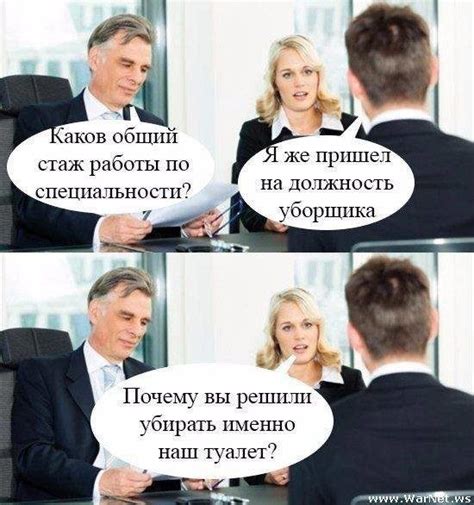 HR-ень / Приколы