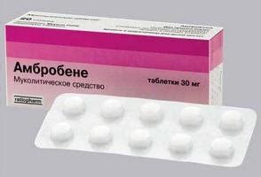 Таблетки "Амбробене": инструкция по применению, аналоги и отзывы