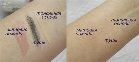 Мицеллярная вода и пенка для умывания из серии «PharmaCos» Белита ...