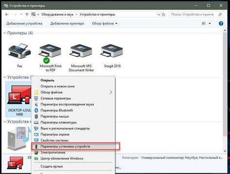 Windows 10 как отменить автоматическую установку драйверов. G-ek.com