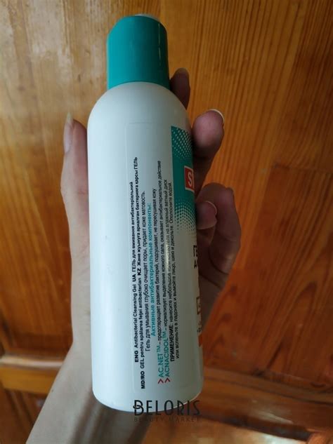 Гель для умывания антибактериальный "Zone Stop Acne" Белита - Витекс ...