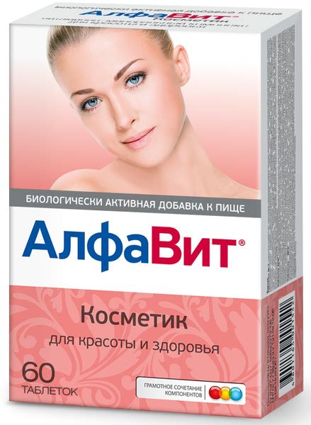 Витамины для кожи, волос, ногтей купить в интернет-магазине OZON