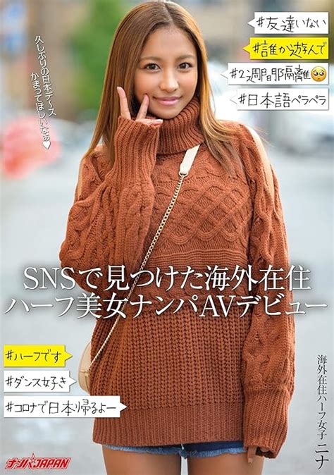 amazoncojp snsav japan dvd dvd