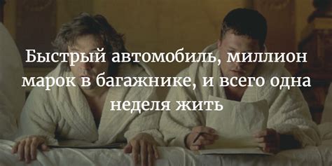 Лучшие мотивирующие фильмы: 37 фильмов, которые вдохновляют