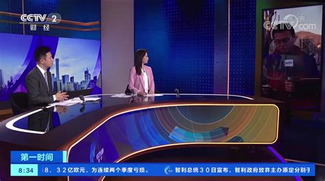 cctv broadcast set design gallery tv set design tv sets news studio