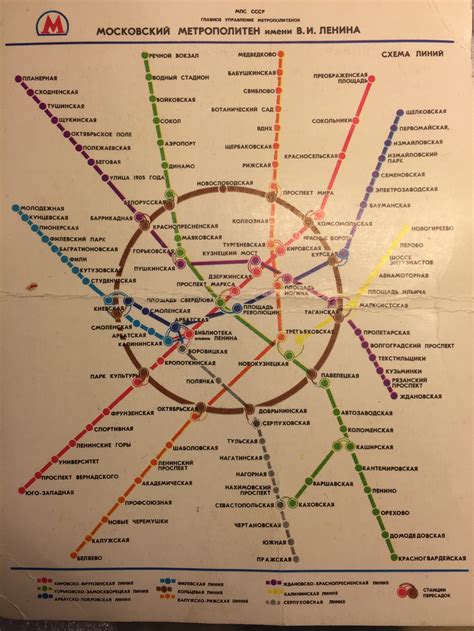 Список всех станций метро Москвы (много фото) - viewsnap.ru
