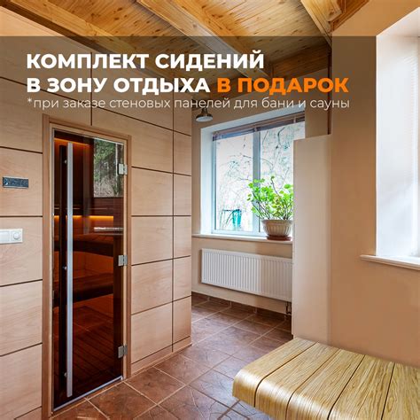 Сообщество «TERMOMUROS|Отделочные материалы для бань и саун» ВКонтакте ...