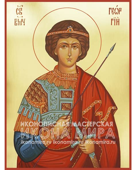 Икона Георгия Победоносца купить в мастерской "Икона Мира"
