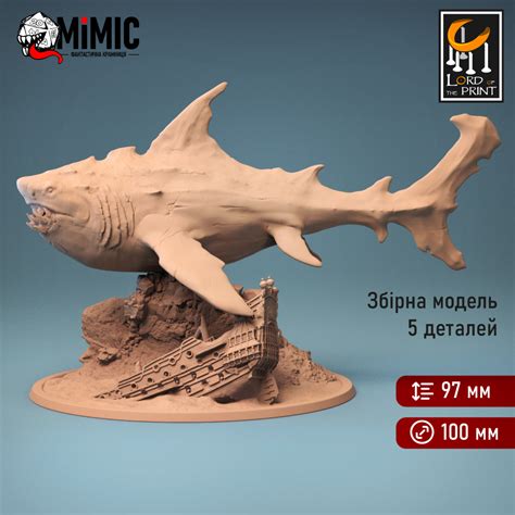 Miniatures for games - Megalodon Swim