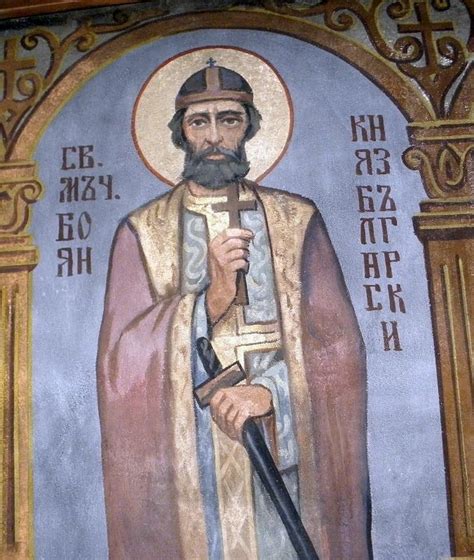 Древо - иллюстрация: Святой мученик Боян. Современная фреска.