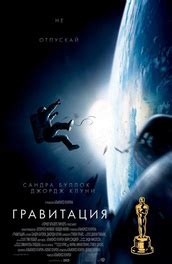 Сандра Буллок (Sandra Bullock): фильмография, фото, биография. Актер ...