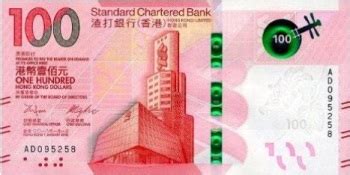 Валюта HKD - гонконгский доллар. Конвертер гонконгского доллара по ...