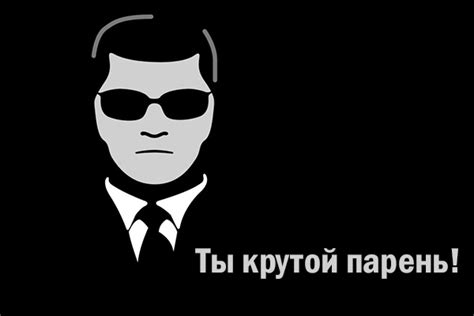 Парню - красивые картинки с надписями.