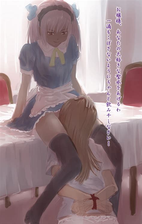 Drinking Pee Art | Danbooru