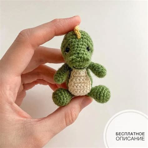 Комментарии к теме | Вязаные игрушки, Связанный крючком динозавр, Игрушки