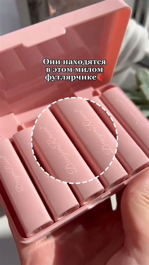 Нашла на wildberries набор классных мини-помад #помада#вайлдберриз ...