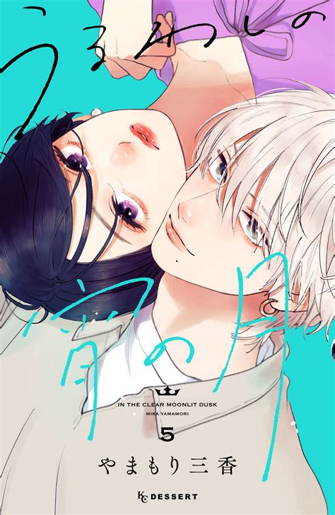 Uruwashi no Yoi no Tsuki Image by Mika Yamamori #4135511 - Zerochan