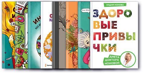 2 в 1 Бесплатно книга "Фиолетовая корова" и список лучших подарков на 8 ...