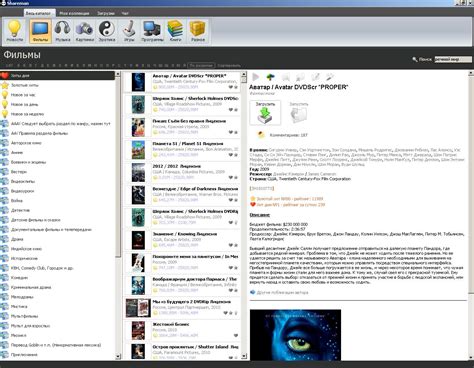 shareman - скачать бесплатно для Windows