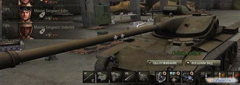 Как получить «Мастера» в World of Tanks (WoT)?