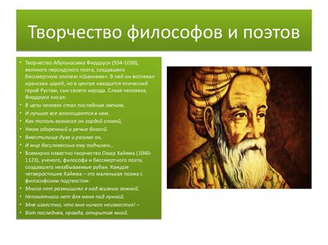 Арабский халифат и распространение ислама - презентация онлайн