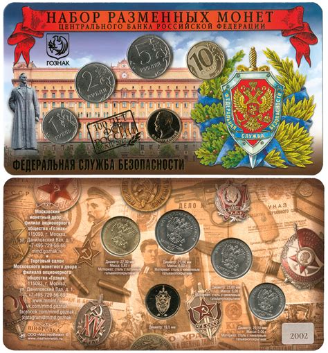 Разменная Монета Магазин Монет — Zazakupkami.ru