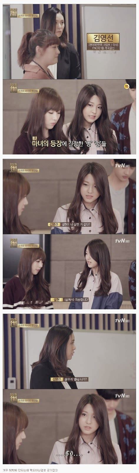 girlskkk: qwe