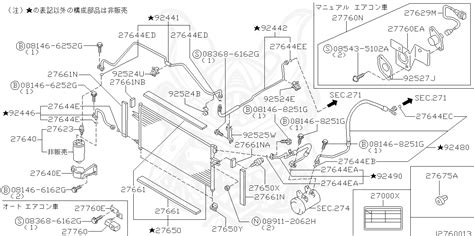 92472-N8210 - Nissan - Seal, O-ring - Nengun Performance