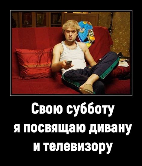 Картинки про Субботу прикольные