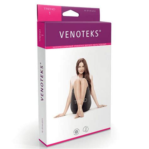 Колготки Venoteks trend (Венотекс Тренд) женские 1-го класса компрессии ...