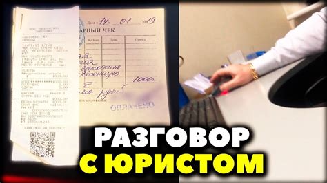 МОЖНО ЛИ ПОДАТЬ В СУД НА ШКОЛЬНИКА? ОТВЕТ ЮРИСТА - YouTube