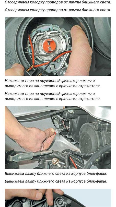 Замена лампы ближнего света приора левая