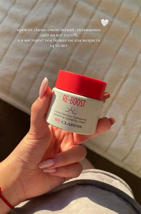 Пин от пользователя Nika на доске Beauty в 2024 г | Средства для кожи ...